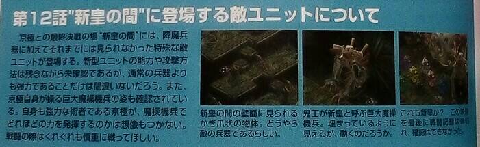 この先は君の目で確かめてくれ！.jpg